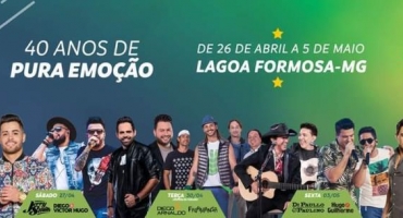 Sindicato dos Produtores Rurais de Lagoa Formosa realiza lançamento oficial da Festa do Feijão 2019 Sindicato dos Produtores Rurais de Lagoa Formosa realiza lançamento oficial da Festa do Feijão 2019