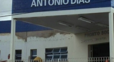 Criança com complicações da COVID-19 dá entrada no Hospital Regional Criança com complicações da COVID-19 dá entrada no Hospital Regional