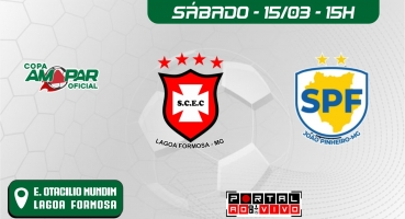 Santa Cruz de Lagoa Formosa faz primeira partida em casa pela Copa Amapar Oficial 2025; Danilinho ex-Atlético, Santos e Fluminense é destaque Santa Cruz de Lagoa Formosa faz primeira partida em casa pela Copa Amapar Oficial 2025; Danilinho ex-Atlético, Santos e Fluminense é destaque
